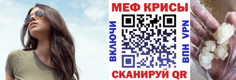 Что такое Киржач АМФЕТАМИН Меф мяу мяу ГАШ Конопля