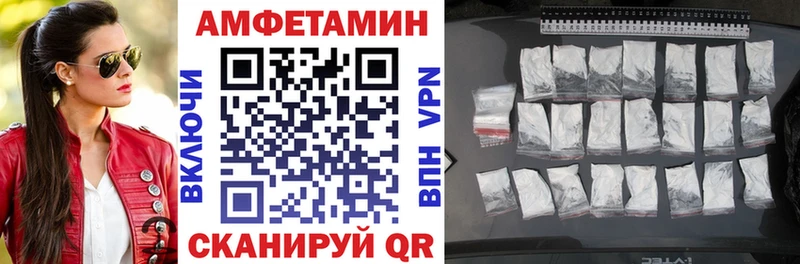Amphetamine VHQ  Киржач 