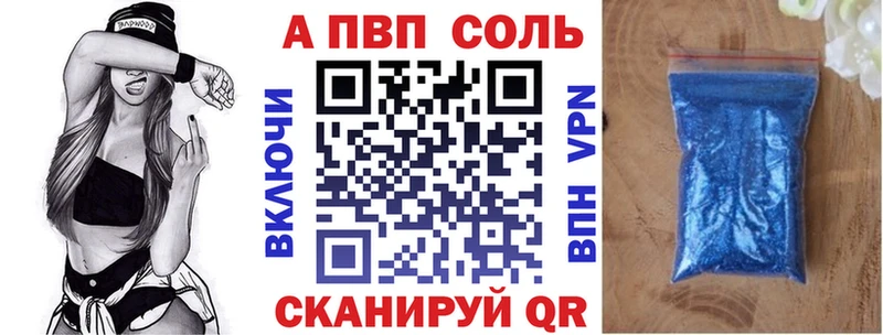 Alpha-PVP крисы CK  Киржач 