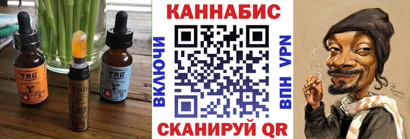Печенье с ТГК марихуана Киржач