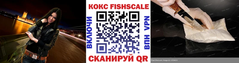 COCAIN Перу  закладка  Киржач 