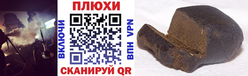 ГАШ ice o lator Киржач