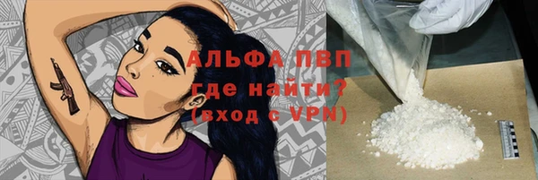 бутик Кинешма