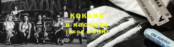 гашишное масло Козельск