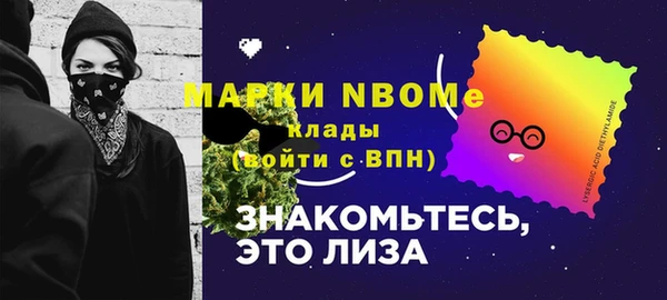 MESCALINE Корсаков