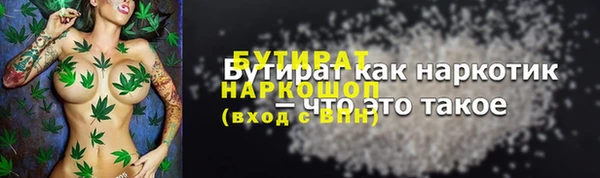 меф VHQ Козловка