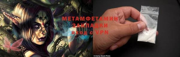 меф VHQ Козловка