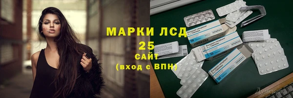 гашишное масло Козельск