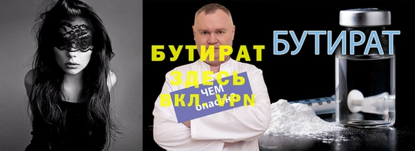 бутик Кинешма