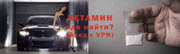 MDMA Premium VHQ Киренск