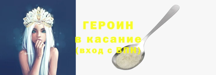 MESCALINE Корсаков