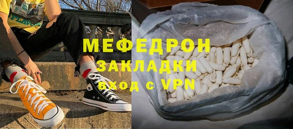 MDMA Premium VHQ Киренск