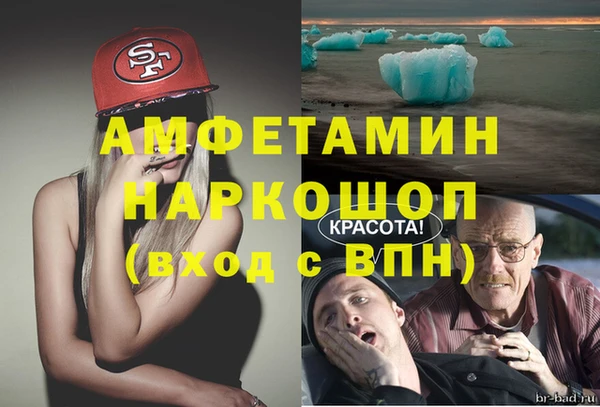 меф VHQ Козловка