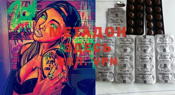 MDMA Premium VHQ Киренск