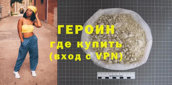 герыч Кодинск