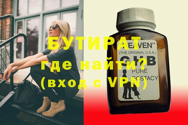 MDMA Premium VHQ Киренск