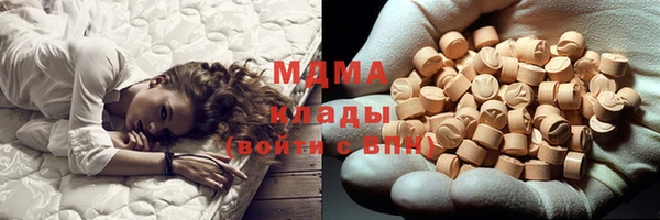 бутик Кинешма