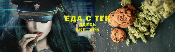 бутик Кинешма