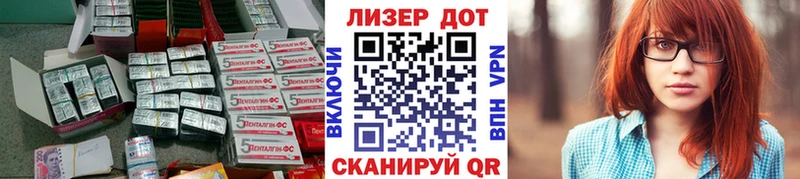 LSD-25 экстази кислота  Киржач 