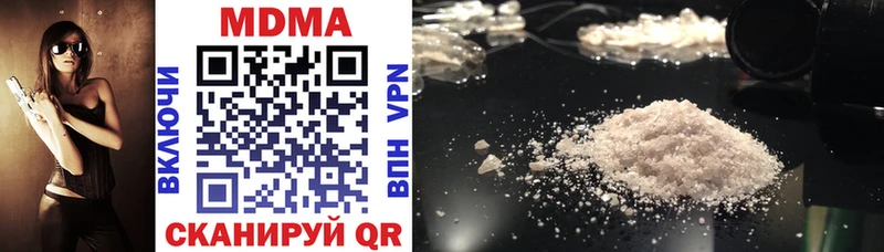 MDMA VHQ  Киржач 