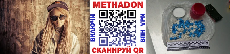 OMG ТОР  Киржач  МЕТАДОН мёд  продажа наркотиков 